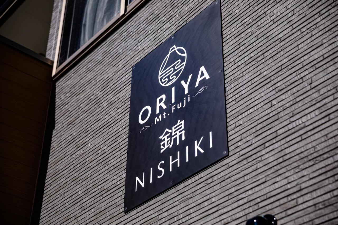 22 Oriya Mt Fuji -錦nishiki- Villa Fujikawaguchiko Exteriör bild